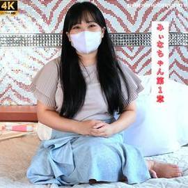 222_【清楚系知的OL】旅行代捻出のため初めての撮影にチャレンジ♪週3以上のオナニーで敏感で逝きやすい身体はすぐに快楽に溺れて連続アクメ！ぽっちゃりOL26歳みぃなちゃん第1章【海外版】