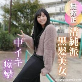【初撮り】本物素人が凝縮された18歳。。。乃●坂にいそうな清純派がおじさんちんぽで快楽堕ち。。。最初は恥ずかしそうにしていたけど、鬼ピストンに何度も中イキ痙攣！快楽の極みに達した美