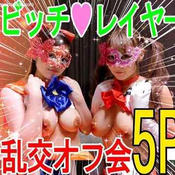 FC2-PPV-1272867 - 【5P乱交パーティ個撮】アニメゲーム好き女子は超SEX好き！セラ●ンコスの鬼エロ♀が激しく求めてくるんでたっぷり生ハメ種付けしたったら痙攣アクメｗｗ【素人中出し個人撮影】