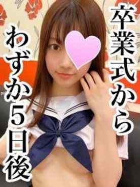 FC2-PPV-1308061 - ＃27ちか　令和2年2月。卒業式から5日。半端ない背徳感と興奮で超濃厚接触。【個人撮影】【はめ撮り】
