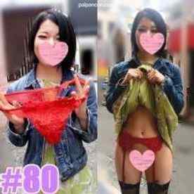 FC2-PPV-1496603 - 【無修正】何回イッたの？ド変態卯月ちゃん、野外露出を楽しんだ後はホテルでイキまくり！！！最後は大好きホールド中出しで妊娠確定！！！※顔出しレビュー特典あり