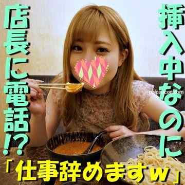 FC2-PPV-1608982 - 1本のおまけ動画あり【無修正ｘ個人撮影】ネカフェ在住風俗嬢からお呼び出し！仕事激減でサポと居候希望♪生挿入中に店長に電話と中出しで交渉成立！舌ピフェラはオマケでｗ【＃舌ピ】