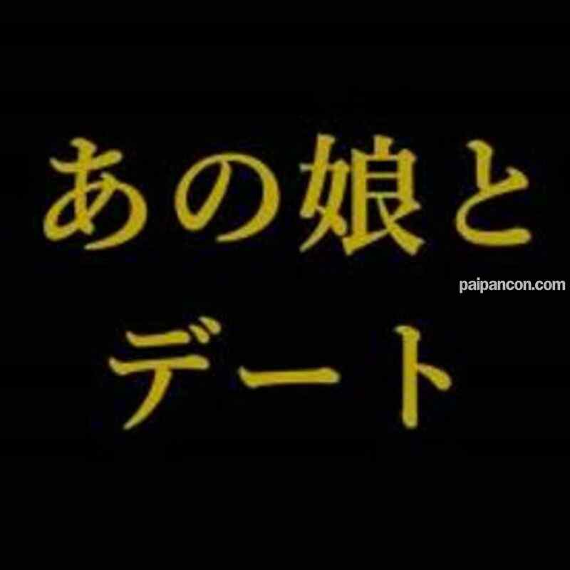 FC2-PPV-1713543 - 極上アイドル級清純派お嬢様とラブラブデート3発射編❤️最終章【個人撮影】