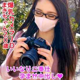 FC2-PPV-2039306 - 【クセ強女#010】神クビレ神乳地味子JD20歳 セフレのデカチンでパイパンマンコ崩壊寸前デカパイ馬鹿揺れ鬼突き孕ませ調教♡