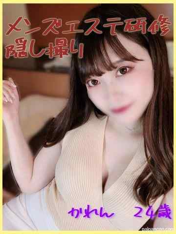 FC2-PPV-2050617 - メンズエステ研修隠し撮り(かれん24歳)～銀●の高級サロン勤務の上品な色白美人ネイリストを手マンでじっくり攻めて、びちょびちょになったマ○コに生挿入