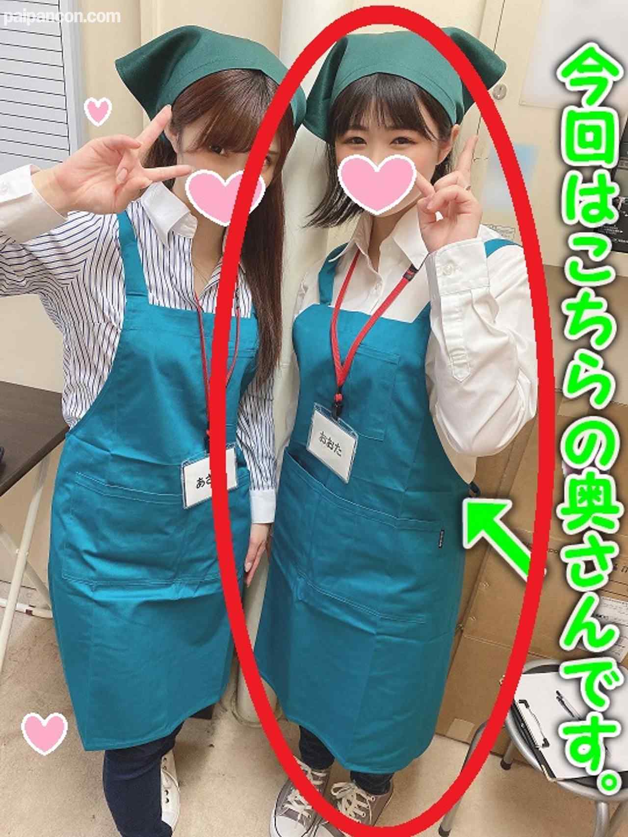 FC2-PPV-2385056 - 【本物人妻浮気映像】押しに弱いＨcup巨乳ボイン奥さん、パート先の店長に尻・ちち掴まれて悶絶！生ハメ巨根に突かれて中出し快楽堕ちアクメ【容赦ない種付け中出し】 thumbnail_1.jpg