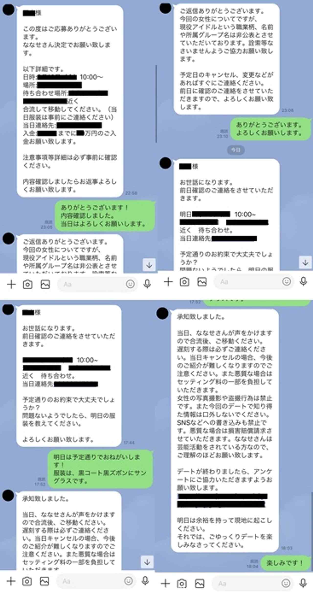 FC2-PPV-2645708 - 女優になった19歳アイドル研究生の未公開映像を限定公開。大手事務所による過去2作（約3時間30分、計22GB）を本作の特典映像に加え特別特典として大収録。 thumbnail_1.jpg