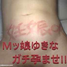 FC2-PPV-2683644 - #53“超危険日”中出しでゆきなちゃんは妊娠してしまったのか！？ザーメン包囲網2・4・5発目！本人希望のSMも！叩き・首絞め【複数特典あり】