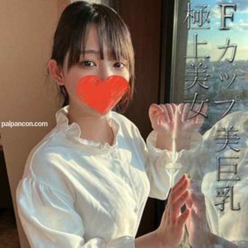 FC2-PPV-3102900 - 本物10代のアイドルグループ研究生。色白Fカップの美巨乳とキラキラ輝く大きな瞳は、完成度の高い極上美女。まだ世の中を知らない無垢な女の子に濃厚な精液をたっぷり中出し2連続。 cover.jpg