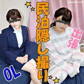 FC2-PPV-3113142 - 【無修正ｘ個人撮影】Kerberos民泊★出張にきた営業職のOLさんがご宿泊。プライド高そうなのに、お金の為なら脱いじゃうツンデレちゃん！美乳でスタイル抜群でヤバイ…