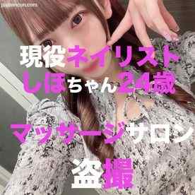 FC2-PPV-3116584 - 女性専用オイルマッサージサロン****：木村志穂（しほ）24歳　ネイリスト　デカチンが彼女の小さなお口にぶちこまれ**手コキをお願いされて最後は生中出し
