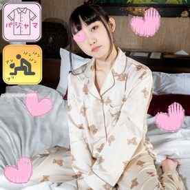 FC2-PPV-3144613 - 【パジャマ★モナシ】パジャマdeおじゃま♥普通にいそうな合法ろりのちっぱいっ*ちゃん♥ハリのあるプリプリ美尻が妙にエロイ♥クマさんパジャマがかわいいからお仕置きイラマ♥