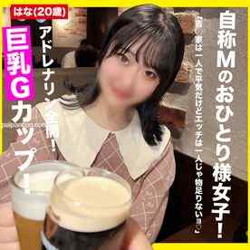 FC2-PPV-3164706 - 【顔出し】巨乳Gカップですよー!久しぶりのガチナンパで、しかもAVのシロウト企画モノっぽい内容を真似てリアル声かけしましたw AVクオリティーをNoモザイクで楽しめるのは” cover.jpg