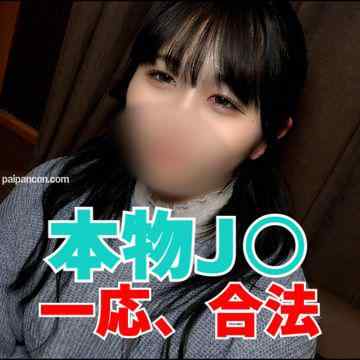 FC2-PPV-3170438 - 初撮り★特典は無修正と膣内カメラ☆♀50 **JOまなかちゃん18歳にたっぷり中出しする動画【本編完全顔出し】 18歳なので一応合法ですが、必ず個人でお楽しみください cover.jpg