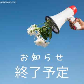 FC2-PPV-3176376 - ◆可憐で、ココロオドル美◯女美◯女「ピュアちゃん」カメラマン入り映像でお楽しみください。 cover.jpg