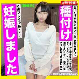 FC2-PPV-3178879 - 【顔出し】この*が妊娠した原因日付けの生々しいセックス！醜過ぎる中年が欲望のまま性欲を満たし膣内に濃厚ザーメン大量射精!!