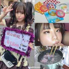 FC2-PPV-3181254 - 【煮込みゴムでラリラリ♡】池袋のめちゃかわコンカフェ店員をナンパ＆お持ち帰り。ゴム汁でぶっ飛びイラマでガンギマリ中出し**パコ【激ヤバ悪用厳禁】