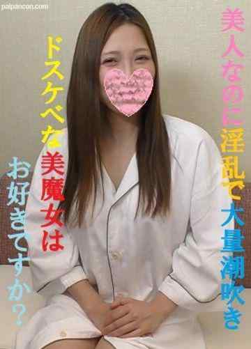 FC2-PPV-3189889 - 【期間限定】美人なのに淫乱で大量潮吹き❤️電マでも挿入でも…出ちゃうぅ//❤️ドスケベな美魔女はお好きですか…❤️アヘ顔アヘ声アソコも丸見えは今だけ❤️永久保存版❤️