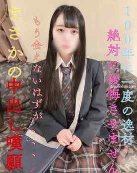 FC2-PPV-3609164 - 【完全顔出し】【販売停止の恐れあり】100年に一度の逸材！もう会えないはずが、、、まさかの中出し嘆願！