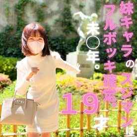 FC2-PPV-3834913 - 【無修正】【顔出し】最近話題の子。実は先に撮影してました…ようやく販売！！！ cover.jpg