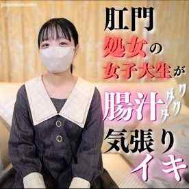 FC2-PPV-3910812 - 【無】【フェラ顔出し】”肛門処女”〜アイドル系大学生の初アナル〜大人になる為の人生経験 cover.jpg