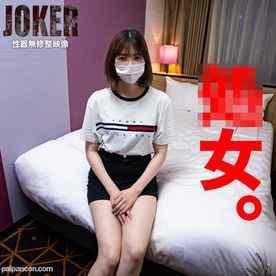 FC2-PPV-3986210 - 11/11まで限定500pt!!【処 女・18歳】凄げぇ価値があるのに、いっときの欲に駆られて自分を安売りした女。 cover.jpg