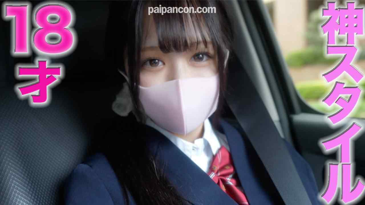 FC2-PPV-4012528 - １８才！！神おっぱい！！神スタイル！！半年前まで高●3●生！！145cmミニモニ、完全初撮影、人生初中出し！経験人数2人、彼氏しか経験なし！パパ活、水商売、風俗未経験！！中出し２回戦、『個人撮影』個撮 thumbnail_0.jpg