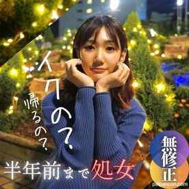 FC2-PPV-4026296 - 数量限定！半額！！【無】 【初撮り】【顔出し】半年前まで処女。これが現実。。。経験極浅の18歳。 〜奨学金はカラダで返します〜 cover.jpg