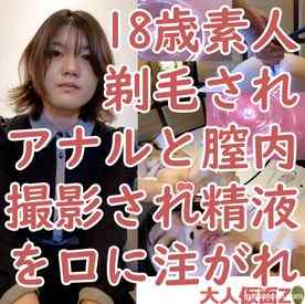 FC2-PPV-4067262 - なお(18)3回目　剃毛しパイパンにしてアナルと膣にカメラを入れて精液を駒込ピペットでお口に注ぐ