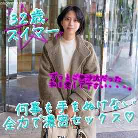 FC2-PPV-4070426 - 12/19までの間1500pt【剛毛・本気】短めボブが似合うアラサー女子と本気性交。セックス２回、どろっと生中出し。【1時間13分】 cover.jpg