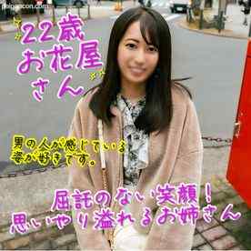 FC2-PPV-4182720 - 1/20までの間1500pt【ピュア・可愛い】男が感じている姿が好き、優しくてピュアなお姉さんに生中出し＋口内射精。