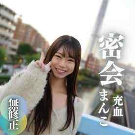 FC2-PPV-4201190 - 3日間限定！80%OFF！！【顔出し】 ド禁断。ダメおやじの暴走止まらず。ム.ス.メの友達をオイル塗れに。真っ赤に充.血したクリトリスに大興奮 cover.jpg