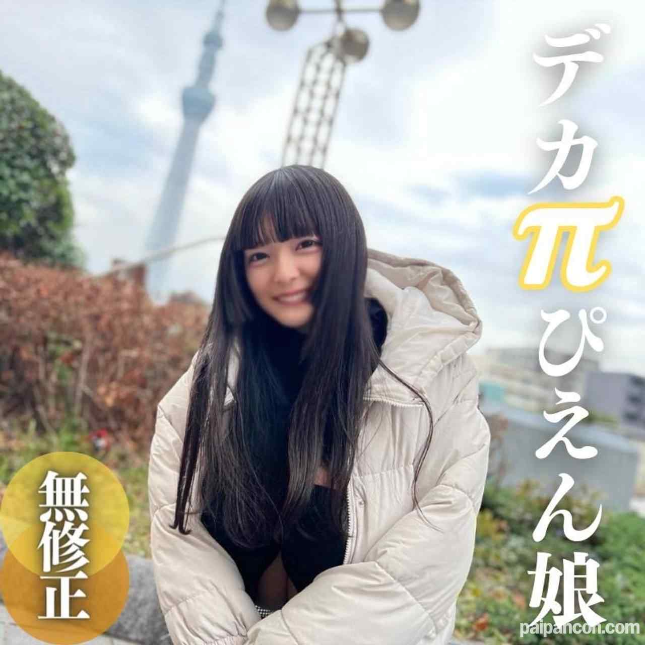 FC2-PPV-4310014 - 3日間限定！！70%OFF【初撮り】【顔出し】進路に迷った.こ.羊。顔かわいい、スレンダー、天然爆乳、男の願望を全てを兼ね備えた18歳。SEXは好きだから。。。なーんにも考えてません。 thumbnail_0.jpg