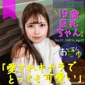 FC2-PPV-4311675 - 3/2までの間1500pt【巨乳・ポチャカワ】明る様に人見知りしてて可愛い。愛されキャラの19歳。生中出し＋口内射精。 cover.jpg