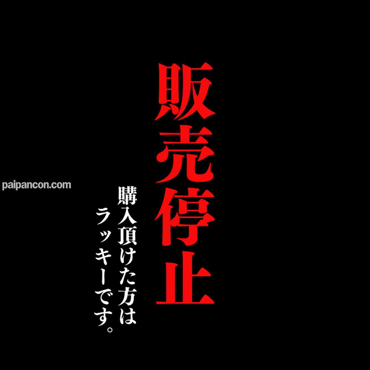 FC2-PPV-4317137 - 【初撮り】【顔出し】 **の為に。。。笑顔の裏側は闇だらけ。明るい未来を信じて頑張るピチピチ！！背徳感から連なる暴発大量中出し thumbnail_0.jpg