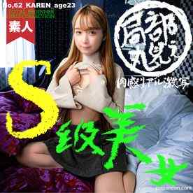 FC2-PPV-4335524 - 3/26までの間1500pt【S級・オススメ】絶品美女!来てくれてありがとう、な逸材GET！生中出し。 cover.jpg