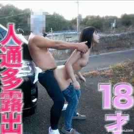 FC2-PPV-4352001 - １８歳、美巨乳！！Gカップ、完全顔出し、大学１年生、色白シルキースキン！！トランクルームの影に隠れて、やりたい放題！電車丸見え立ちバック！！野外露出、野外SEX、中出し個撮オリジナル４１３人目