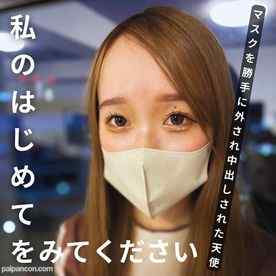 FC2-PPV-4411764 - 【期間限定5980pt→980pt】【処/女】初撮り♡マスク剥ぎとりシレっと中出し♡『中には出さないからっ』は言葉だけ♡めでたく処.女サポ完了です【無】 cover.jpg