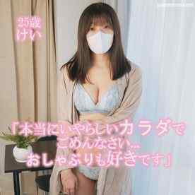 FC2-PPV-4444967 - ※新作半額！高身長170㎝で巨乳、大学まで一貫して極めた音楽をあきらめたお嬢様は何を求めて彷徨うのか？ cover.jpg