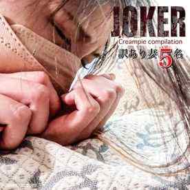 FC2-PPV-4463265 - 6/11まで限定980pt!【美人妻５名！】訳あり美人妻と本気性交している生々しい実録映像。※無修正・生中出し。 cover.jpg