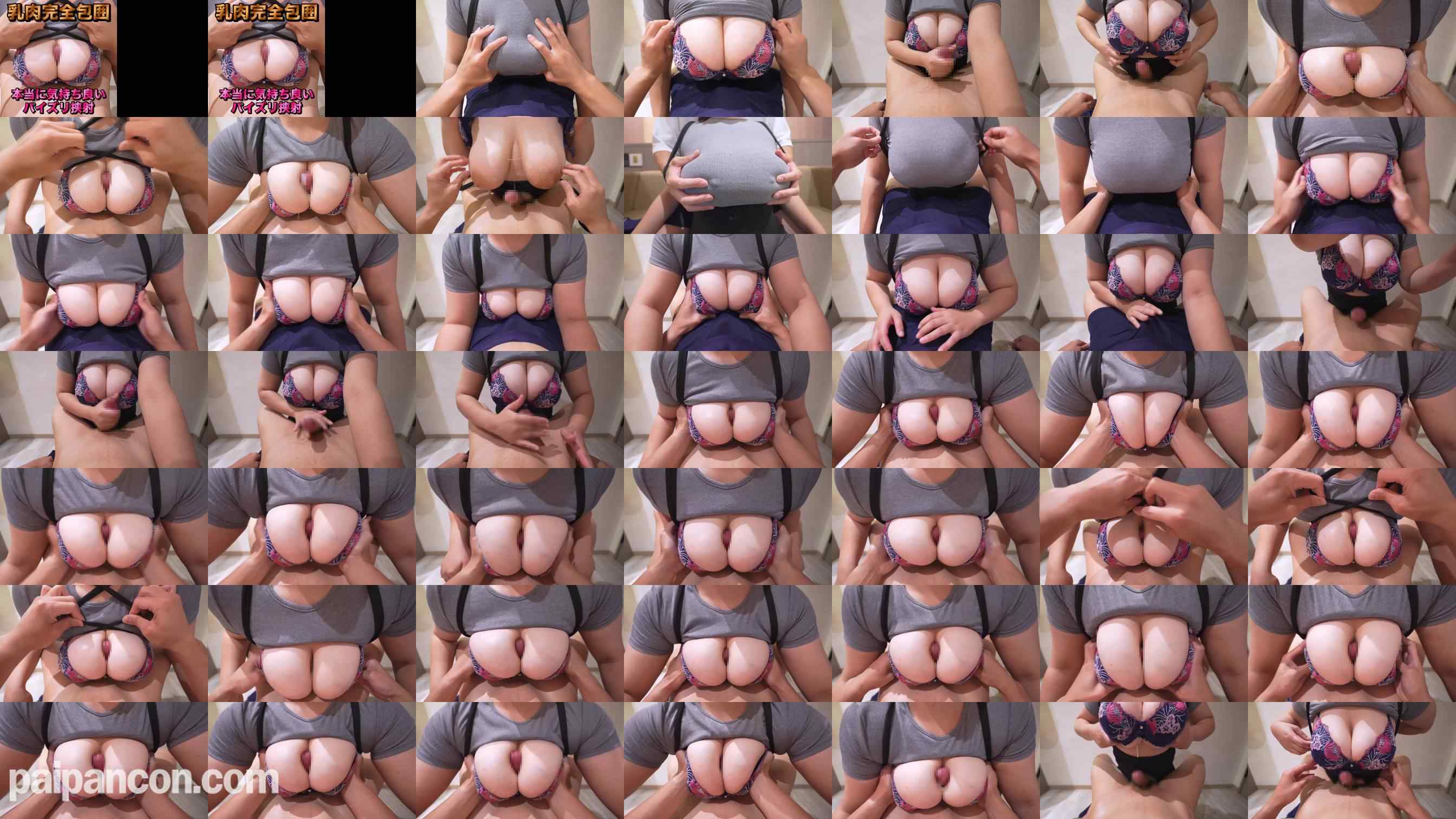 FC2-PPV-4522031 - 360°乳肉に包まれる本当に気持ち良いパイズリ挟射 grid.jpg