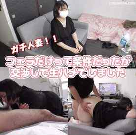 FC2-PPV-4522299 - 1週間限定激安380p！「顎疲れたから挿れていいですよ」買い物帰りの人妻にフェラさせたら顎が疲れてハメ撮りに発展！ cover.jpg