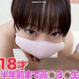 FC2-PPV-4538518 - １８才！、半年前まで！、名門お嬢様現＊役女＊子大生！完全初撮影、彼氏以外の経験一才無しの子に中出し、アナル舐め、個撮４５４人目 cover.jpg