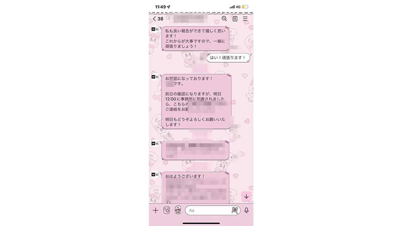 FC2-PPV-4545391 - 正真正銘アイドル、１９才、完全顔出し！！超大手芸能事務所在※籍中！！アイドルグループにデビュー間近！歩行者真横でまる見えトラックで、中出し穴アイドル、アナル舐め、ビン thumbnail_9.jpg