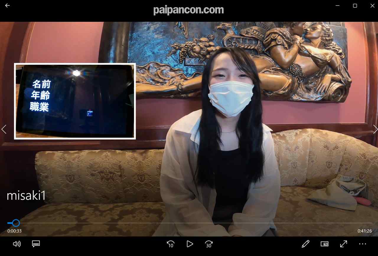 FC2-PPV-4557929 - [月末マデ限定]初カレ以来のセックスが人生初づくしでオロオロ羞恥…。健気でウブな穢れなきカラダに♀の悦びを教え込む！美咲（19歳 JD Cカップ）【第一弾ハメ撮り】 thumbnail_0.jpg