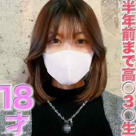 FC2-PPV-4574280 - １８才！、半年前まで高○３○生！、超絶美形の超美人の１８才登場！！スクールカーストの最上位のFC２最高クラス！！！完全初撮影、キャバ、風俗、援○一切経験なし、彼氏以外未経験、個人撮影「個撮」４６４人目 cover.jpg