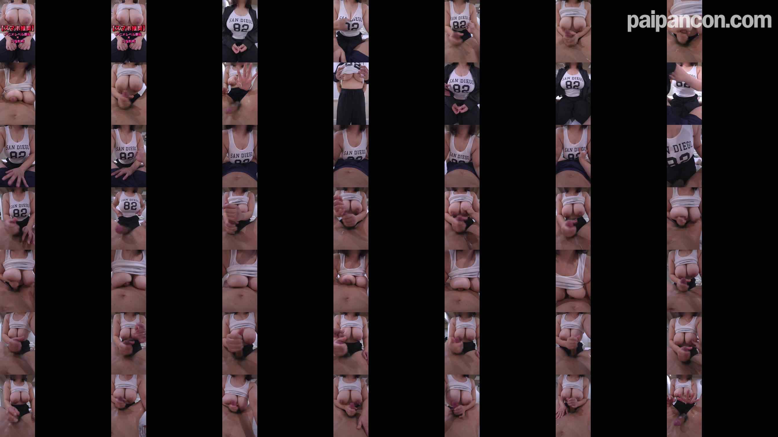 FC2-PPV-4592331 - 1/5まで50%OFF‼︎【スマホ推奨】アニメレベルの爆乳見上げながら大量射精 grid.jpg