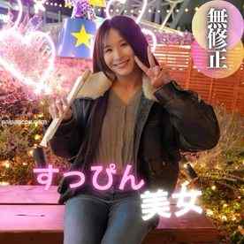 FC2-PPV-4597543 - 3日間！70%OFF【初撮り】【顔出し】田舎が生み出した『奇跡』。大都会で頼るべき相手を間違えた『すっぴん美女』の末路がこちらです。初々しさ満点のヤ〇め作品なんで早期DL推奨 cover.jpg