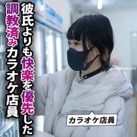 FC2-PPV-4598115 - 初回限定割引\!!寸止めして彼氏と別れるんだったら逝かすって言ったら「彼氏と別れますっ」&まん○つで声を押し殺しながら絶頂wの２本立て！！