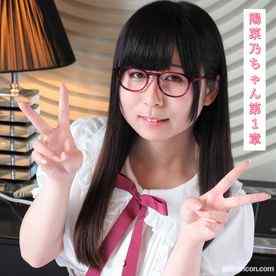 FC2-PPV-4600384 - 265_【本物！アキバ系超ミニ〇り美〇女】メイドカフェ店員♪実はエッチなことに興味津々！ちっちゃい身体で絶叫痙攣アクメ！お尻の開発もチャレンジ♪145cm19歳陽菜乃ちゃん第1章【海外版】 cover.jpg